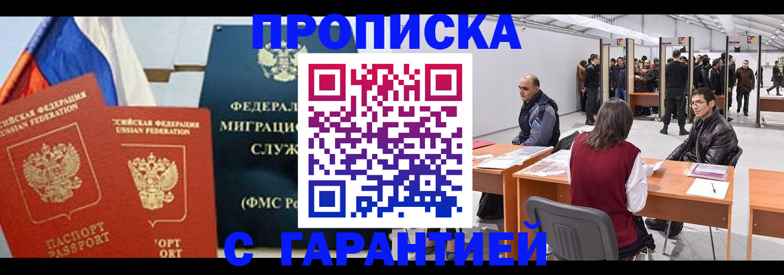 регистрация для школы в Курчалом